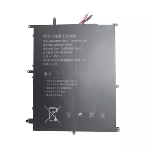 Laptop battery for U2973180P-2S1P
