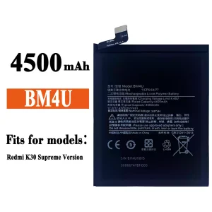 Battery BM4U for Xiaomi Redmi K30 Ultra