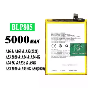 Battery BLP805 for OPPO For A16 / A16S / A32(2021) / A53 2020 / A54 / A54 4G / A74 5G / A53S / A54S / A33 2020 / A93 5G / A55(2020)
