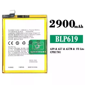 Battery BLP619 for OPPO A39 / A57 / F3 lite / A57M