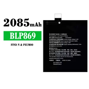 Battery BLP869 for OPPO FIND N/PEUM00