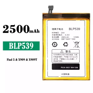 Battery BLP539 for OPPO Find 5
