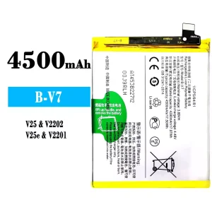 Battery B-V7 for VIVO V25/V25c