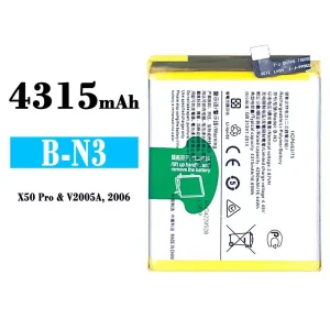 Battery B-N3 for VIVO X50 Pro