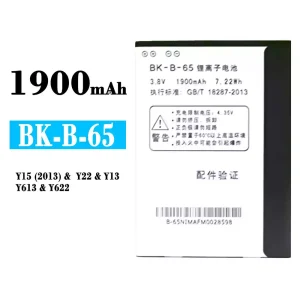 Battery BK-B-65 for VIVO Y15(2013)/Y22/Y13