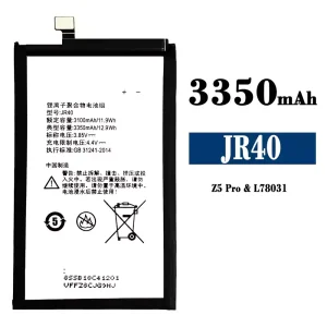 Battery JR40 for Lenovo Z5 Pro