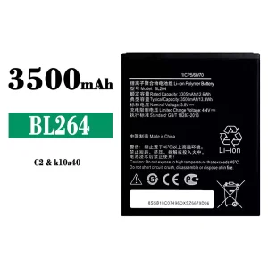 Battery BL264 for Lenovo C2