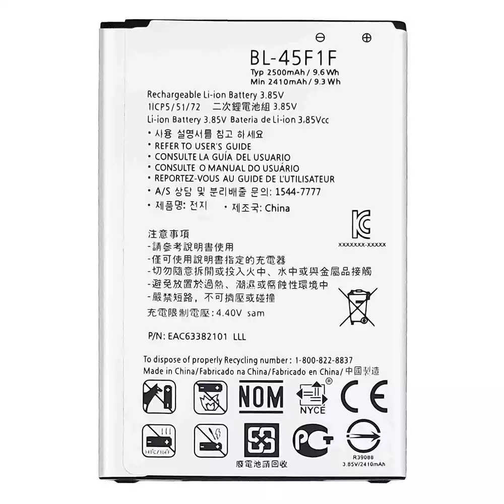 Battery BL-45F1F for LG K8 2017 / K8 2018 / K9 / K4 2017 / Phoenix 3 / K7 2017 / Aristo 2 - Image 4