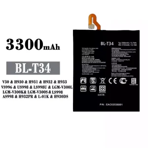 Battery BL-T34 for LG V30