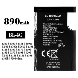 Battery BL-4C for Nokia