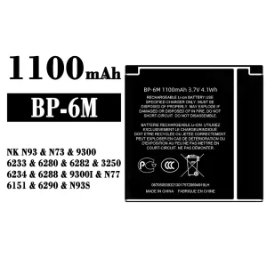 Battery BP-6M for Nokia N93/N73/9300/6233/6280/6282/3250/6234/6288/9300I/N77/6151/6290/N93S