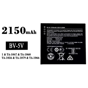 Battery BV-5V for Nokia 1