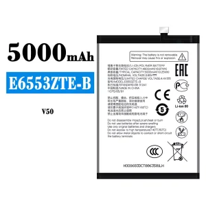 Battery E6553ZTE-B for ZTE V50