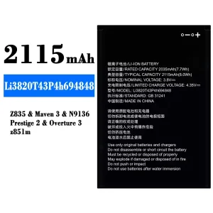 Battery Li3820T43P4h694848 for ZTE Z835/Maven 3/N9136/Z851m/Prestige 2/Overture 3