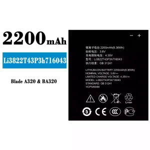 Battery Li3822T43P3h716043 for ZTE Blade A320/BA320