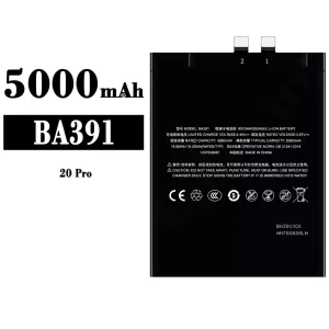 Battery BA391 for Meizu 20 PRO
