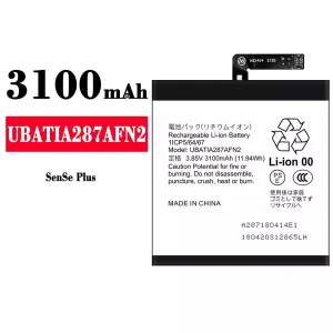 Battery UBATIA287AFN2 for Sharp SenSe Plus