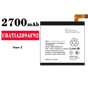 Battery UBATIA289AFN2 for Sharp Sense 2