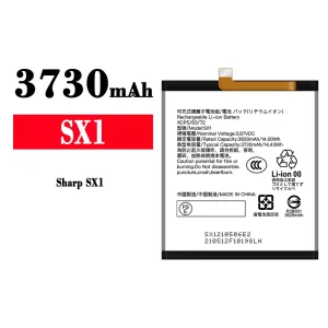 Battery SX1 for Sharp