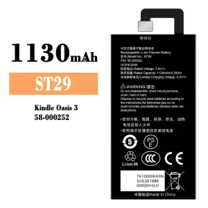 Battery ST29 for Amazon Kindle Oasis 3/58-000252