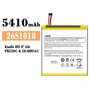 Battery 26S1018 for Amazon Kindle HD 8" 6th/58-000161