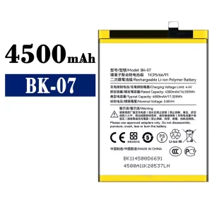 Battery for KXD BK-07