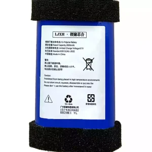 New Bluetooth speaker battery for EDIFIER M330