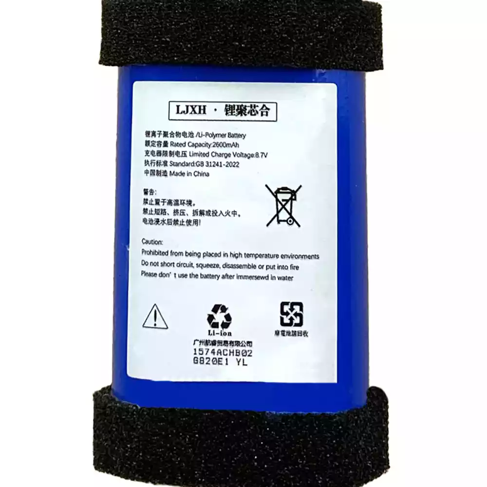 New Bluetooth speaker battery for EDIFIER M330